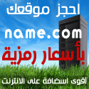 Hasbat Hosting plans for only 7.91 SR/mo