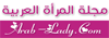 Arab Lady Logo