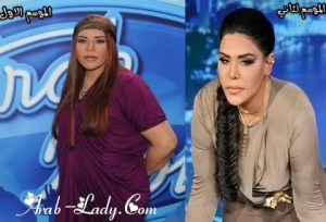 الفنانه احلام والفرق الكبير في وزنها ببرنامج Arab Idol