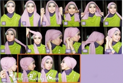 بالصور .. طريقة لف الحجاب بأكثر من شكل