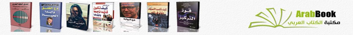 انشر كتابك في لحظات!