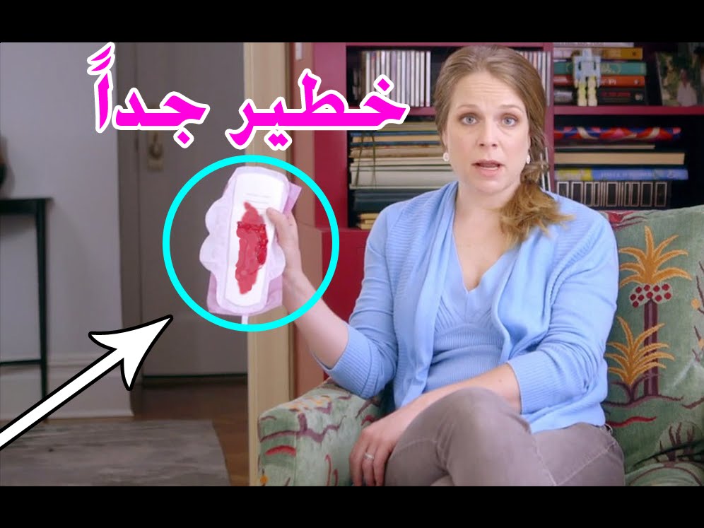 الاستحمام أثناء الحيض أمر خطير للغاية.  اكتشف لماذا.  مجلة المرأة العربية