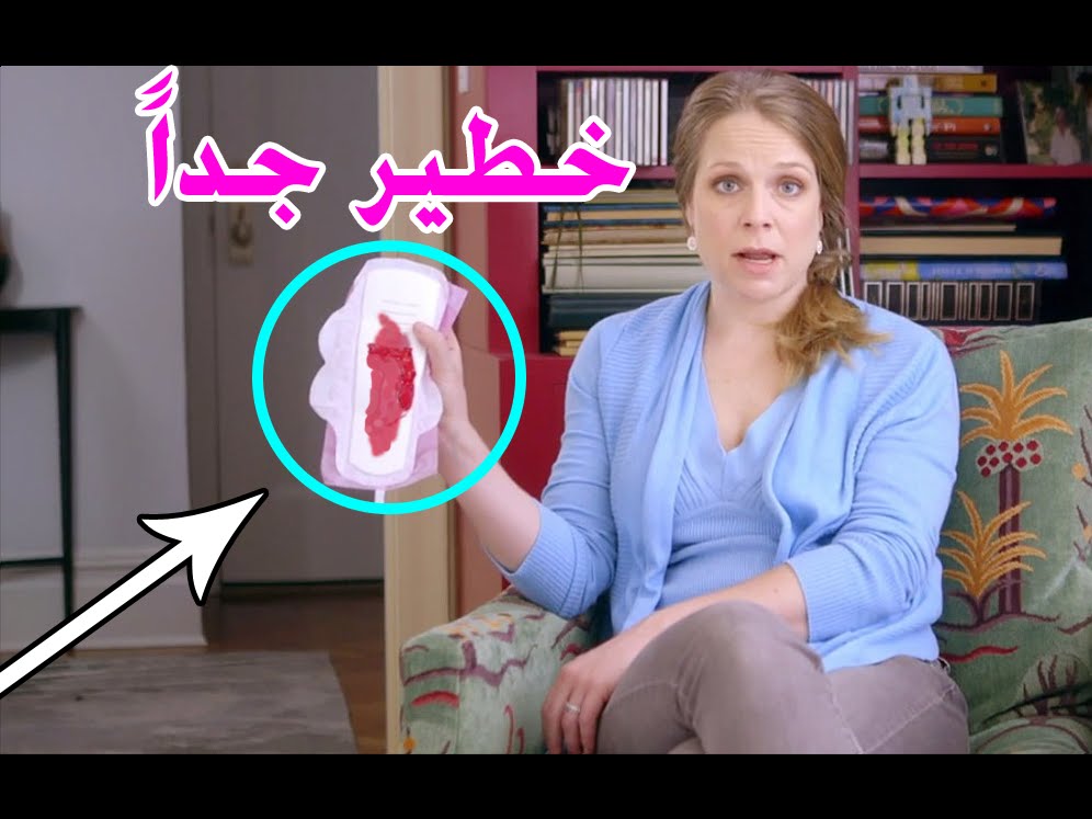 الاستحمام أثناء الدورة الشهرية خطير جداً. اكتشف السبب. مجلة المرأة العربية