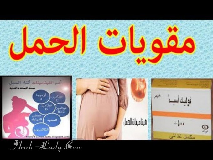 ودعي متاعب الحمل و كوني أكثر رومانسية