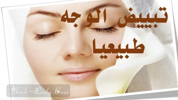 ماسكات طبيعية للوجه