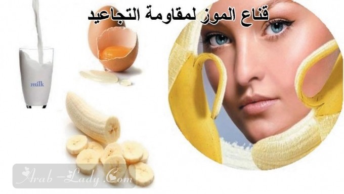 ماسكات طبيعية للوجه