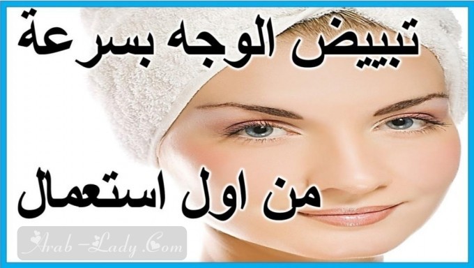 ماسكات طبيعية للوجه