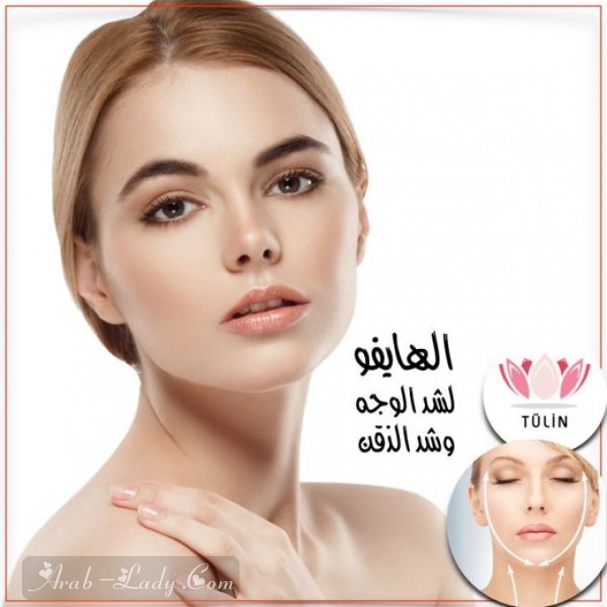 أغرب الاختراعات التجميلية البديلة لعمليات التجميل