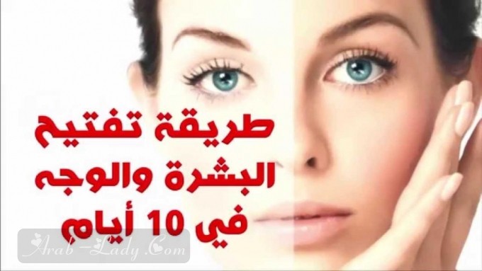 ملف كامل عن تبييض كل اجزاء الجسم والمناطق الحساسه والداكنه