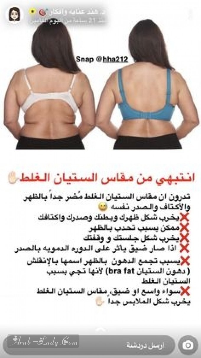 بالصور.. تعرفي على أنواع حمالات الصدر (السونتيان) وكيفية اختيارها بالصور.. تعرفي على أنواع حمالات الصدر (السونتيان) وكيفية اختيارها