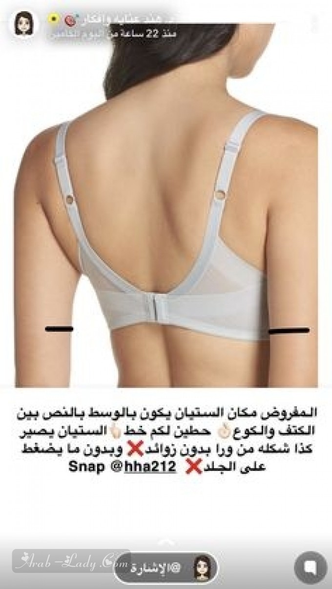 بالصور.. تعرفي على أنواع حمالات الصدر (السونتيان) وكيفية اختيارها بالصور.. تعرفي على أنواع حمالات الصدر (السونتيان) وكيفية اختيارها