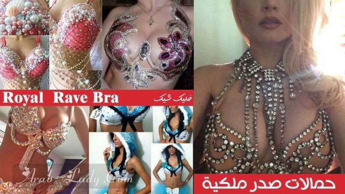 بالصور.. تعرفي على أنواع حمالات الصدر (السونتيان) وكيفية اختيارها بالصور.. تعرفي على أنواع حمالات الصدر (السونتيان) وكيفية اختيارها