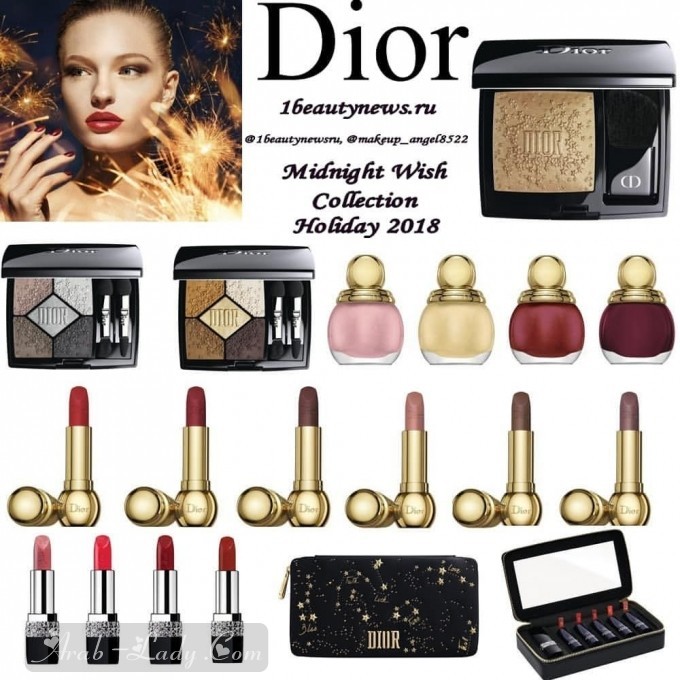 جلسة تصوير خاصة بمجموعة مكياج Holiday من Dior Beauty