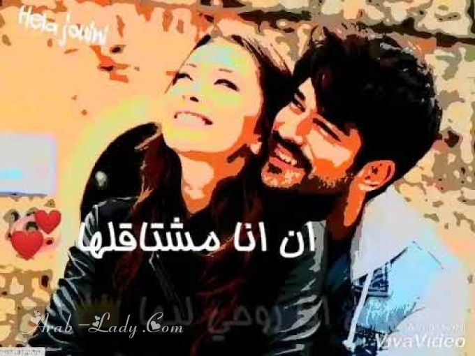 أجمل رسائل حب وغزل وحالات واتس اب 2021