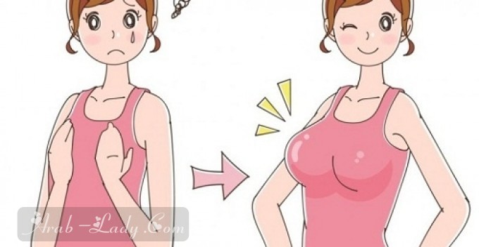 أسهل الطرق لتكبير الثدي بسرعة في المنزل وبدون جراحة