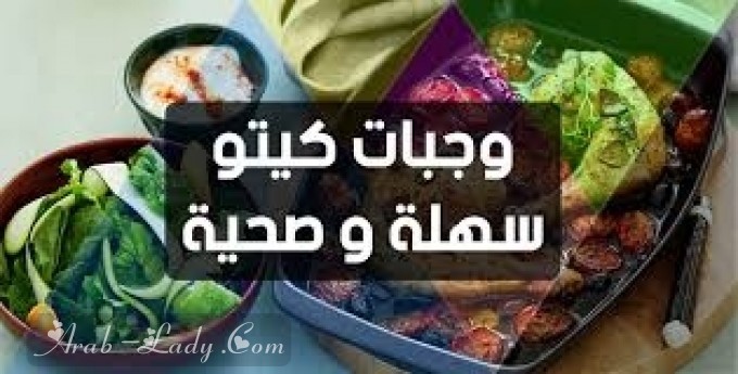 فوائد خل التفاح في نظام الكيتو دايت