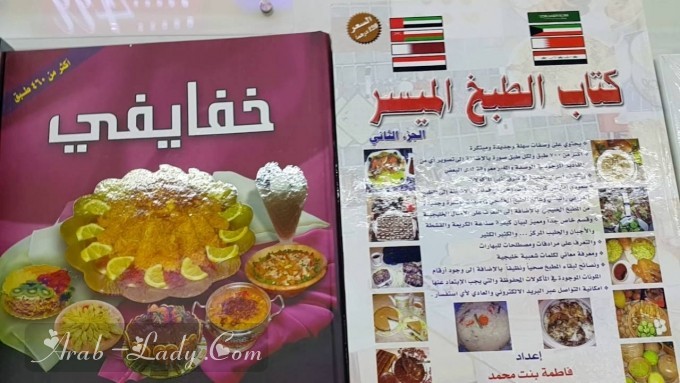 أهم 15 كتاب في فن الطبخ .. ستكوني خبيرة مطبخ بعدها