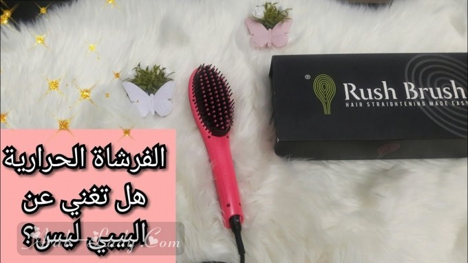 جربي فرشاة Braun Satin Hair 7 بتقنية الأيونتك للمعان فوري