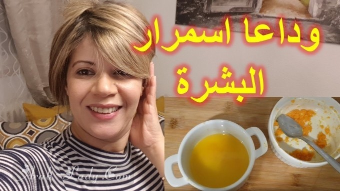 4 وصفات منزلية لتحضير سيروم فيتامين سي لبشرتك