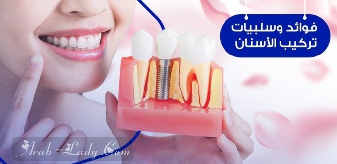 أحدث الابتكارات الطبية لتجميل الأسنان وتلميعها