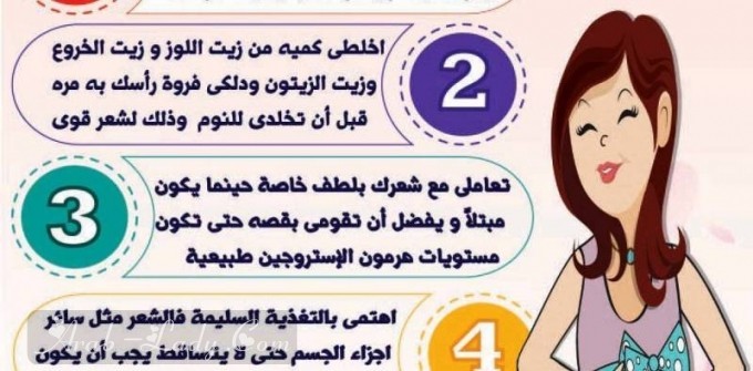 أفضل 16 زيت لتطويل الشعر وتكثيفه