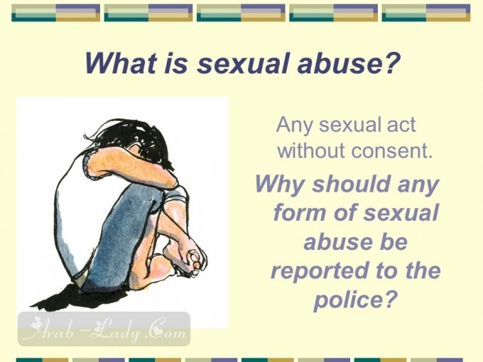 التحرش الجنسي بالأطفال، المشكلة، الآثار والحلول Sexual Abuse