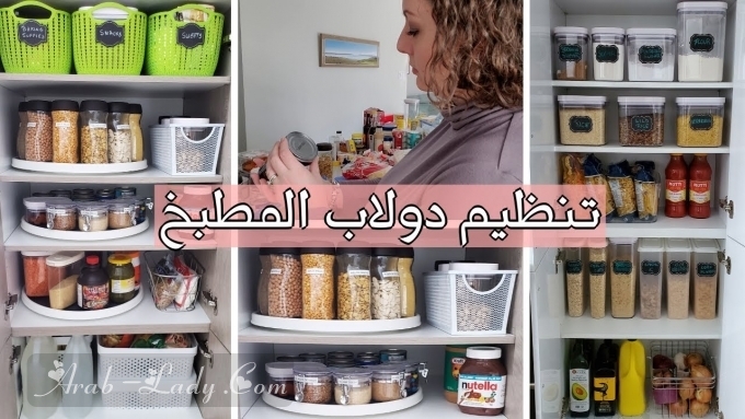 أفكار ديكورات مطابخ صغيرة ستجعل مطبخك يبدو أكبر