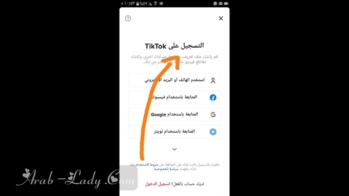 للمبتدئين والهواة.. نصائح وخطوات لاحتراف استخدام تطبيق تيك توك TikTok