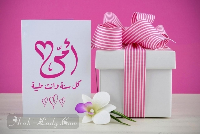 happy mother day رسائل عيد الام جديدة ومميزة 2021