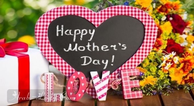 happy mother day رسائل عيد الام جديدة ومميزة 2021