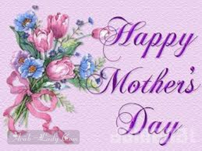 happy mother day رسائل عيد الام جديدة ومميزة 2021