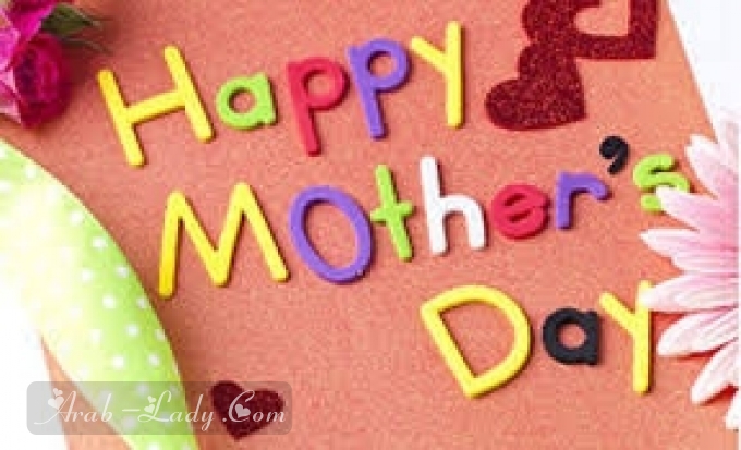 happy mother day رسائل عيد الام جديدة ومميزة 2021