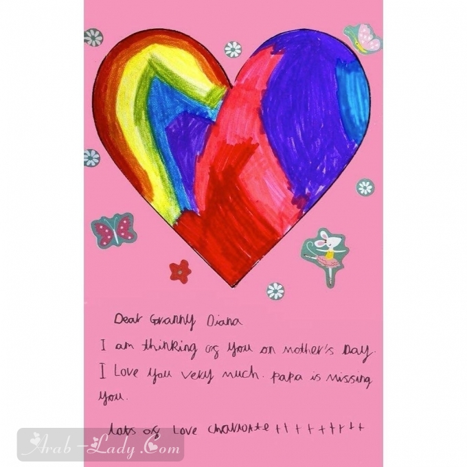 رسائل عيد الام 2021: قدّميها لوالدتكِ وعايديها على طريقتكِ الخاصة
