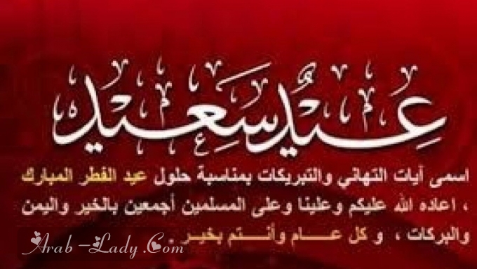 رسائل عيد الام 2021: قدّميها لوالدتكِ وعايديها على طريقتكِ الخاصة