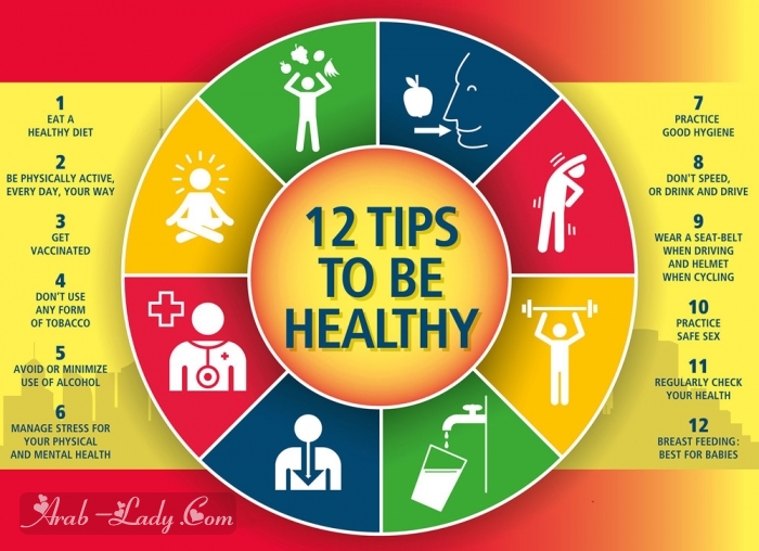 12 نصيحة لحياة صحية